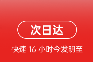 东河机场空运航空货运 航空货运