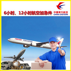 东河机场空运公司谈空运的四大作用是什么